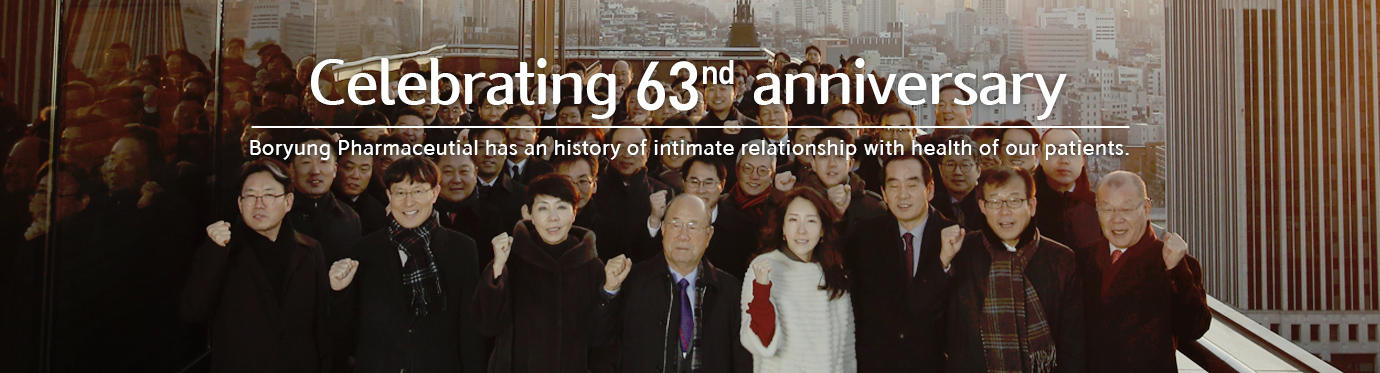 Celebrating 62nd anniversary Boryung Pharmaceutical has an history of intimate relationship with health of our patients.
