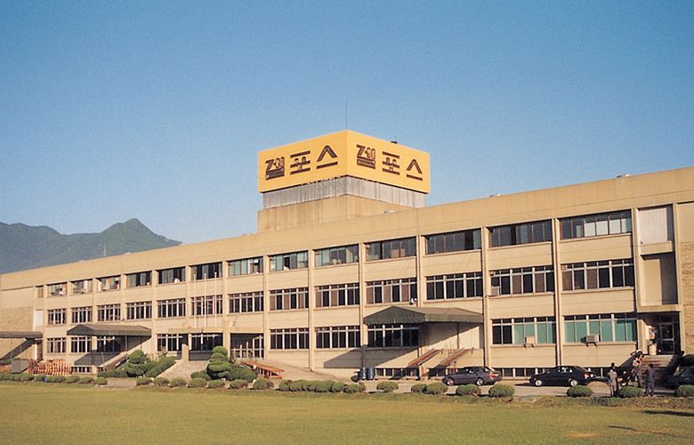 1970 View of the Anyang plant immediately after construction was completed