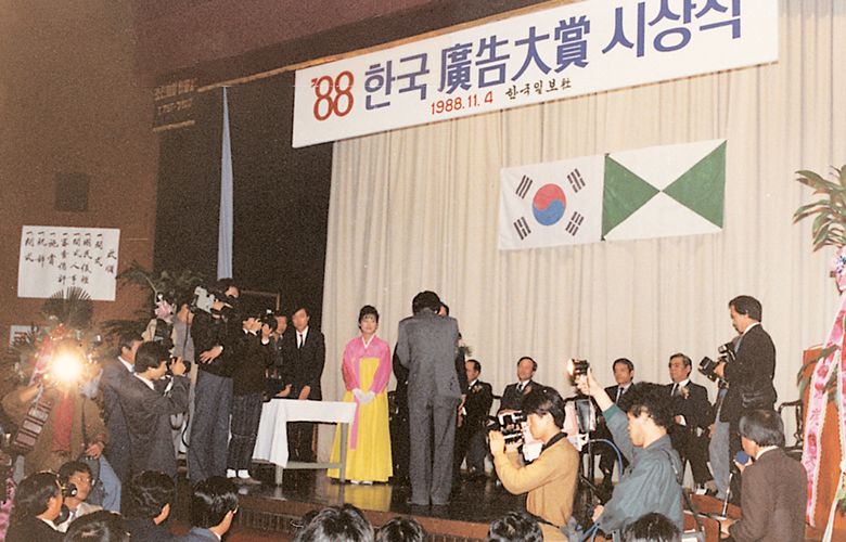 1988 November 4 Gelfos, Marketing for Korea-side advertising