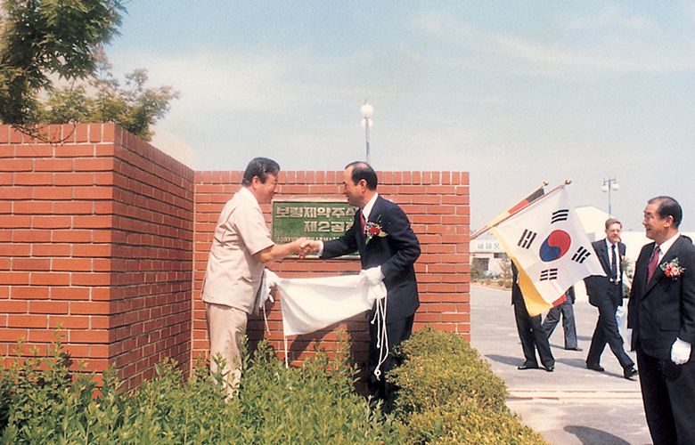 1988 June 7 Inauguration of Banwon 2 plant and release of transfusion agent