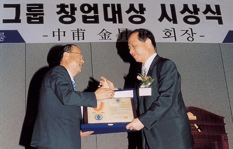 2003 June 27 President Kim, Seung-Ho, Awarded Korean Executives’ Society’s Establishment Award