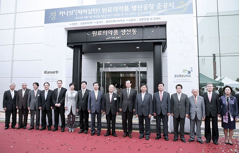 2010 September 9 Kanarb receipt of FDA approval and inauguration of Manufacturing Plant for Synthesis